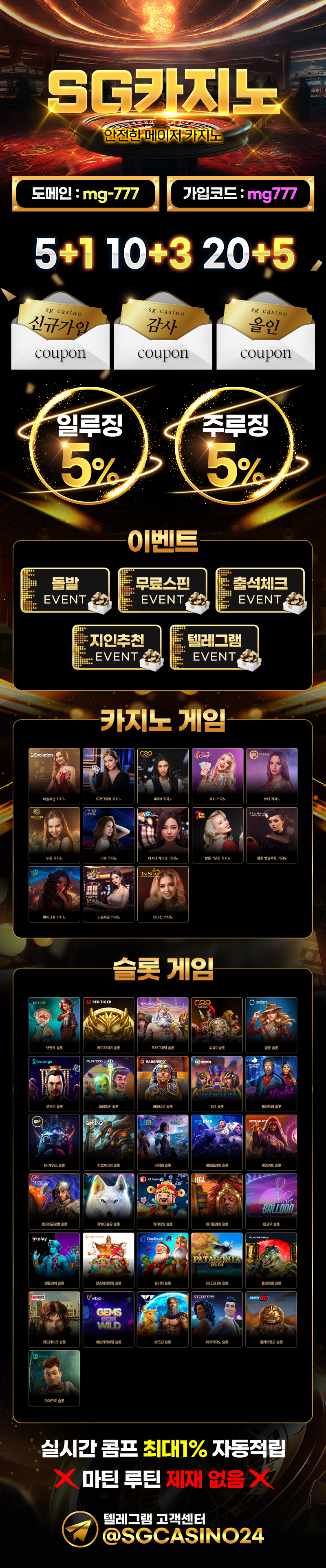 카지노사이트-SG카지노 토토사이트365