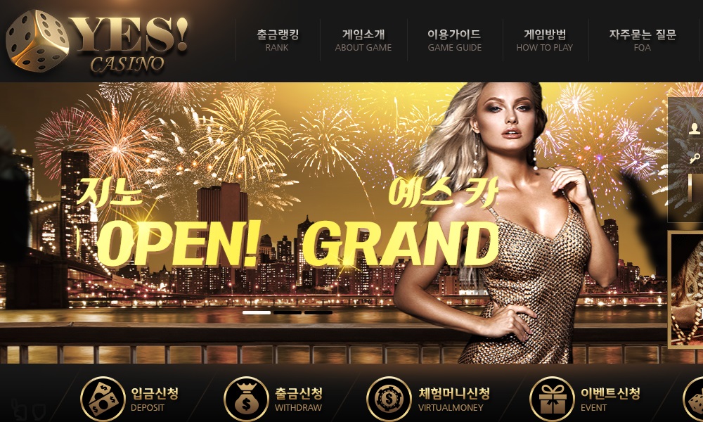 예스카지노 카지노사이트 | 토토사이트 토토사이트365