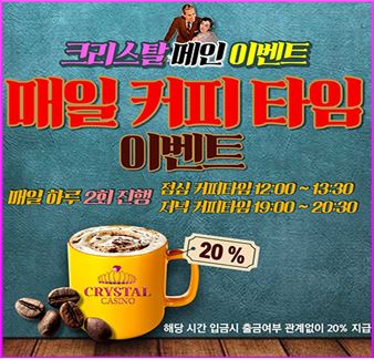 카지노-카지노사이트-크리스탈카지노 토토사이트365