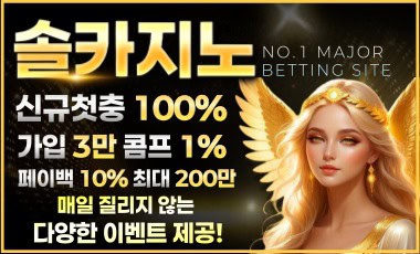 카지노-카지노사이트-솔레어카지노 토토사이트365