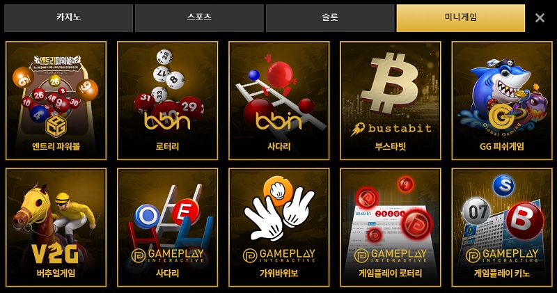 홈카지노-homecasino-미니게임 바카라사이트 바카라사이트탑