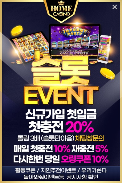 카지노사이트-홈카지노-homecasino 바카라사이트 바카라사이트탑