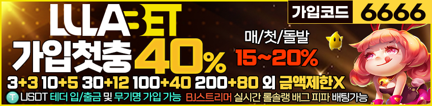 토토 토토사이트 h백화점 토토사이트 토토사이트365