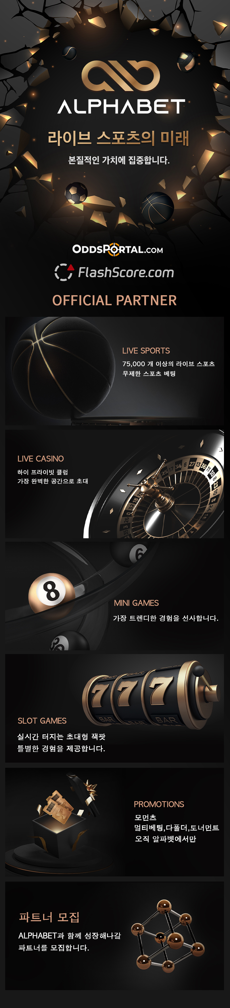 토토사이트 토토 토토사이트 알파벳 토토사이트365