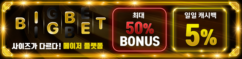토토 토토토사이트-이지벳 토토사이트365
