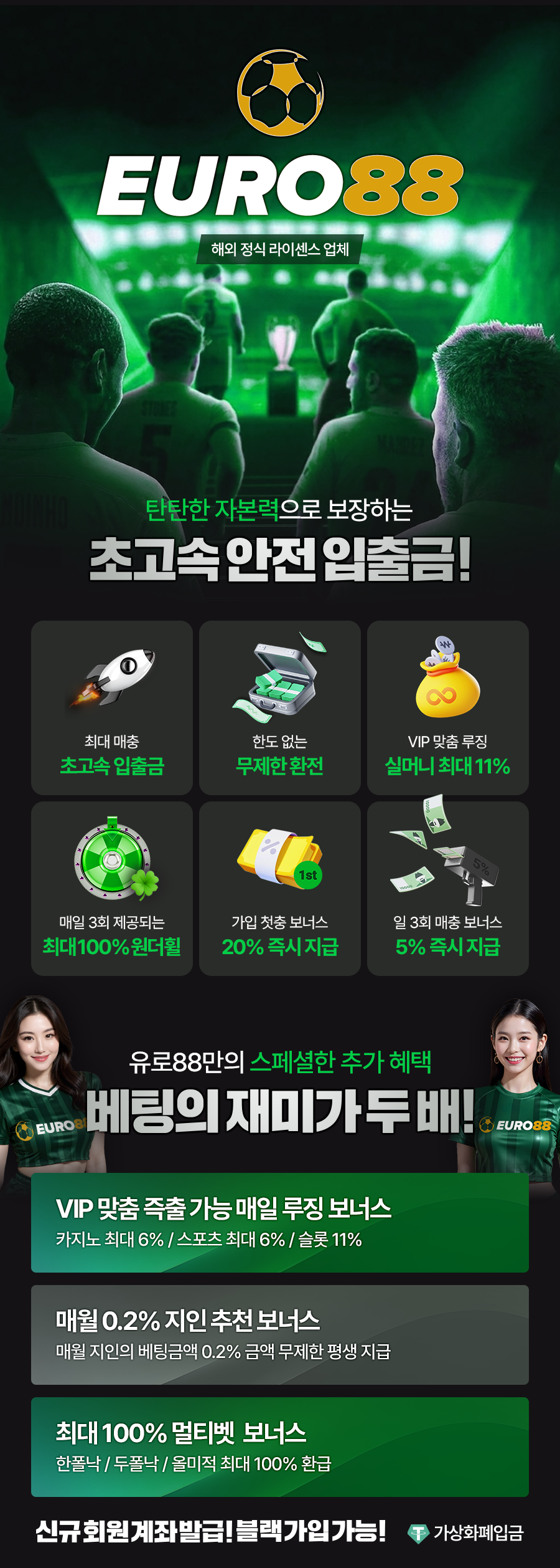 토토사이트-지엑스엑스벳 토토사이트365