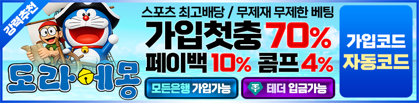 토토 토토토사이트-이지벳 토토사이트365
