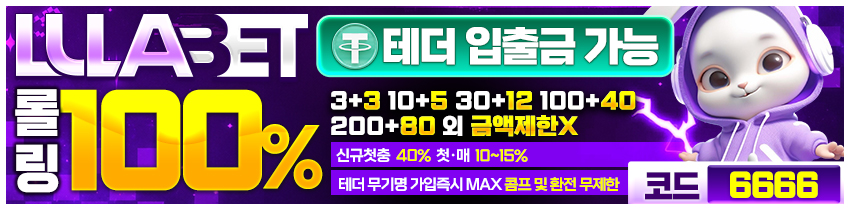 토토 토토사이트 h백화점 토토사이트 토토사이트365