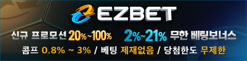 토토 토토토사이트-이지벳 토토사이트365