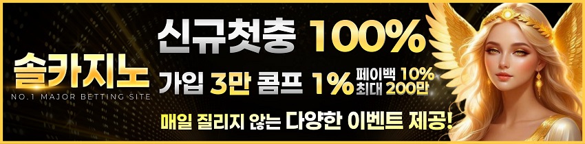 토토 토토토사이트-mma 토토사이트365