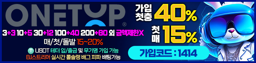 토토 토토사이트 h백화점 토토사이트 토토사이트365