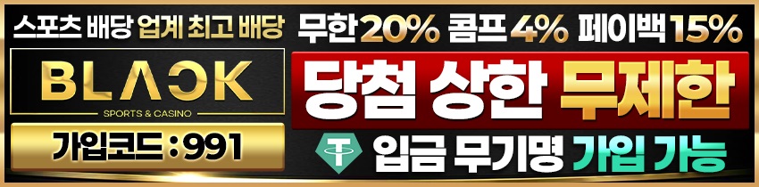 토토 토토토사이트-mma 토토사이트365