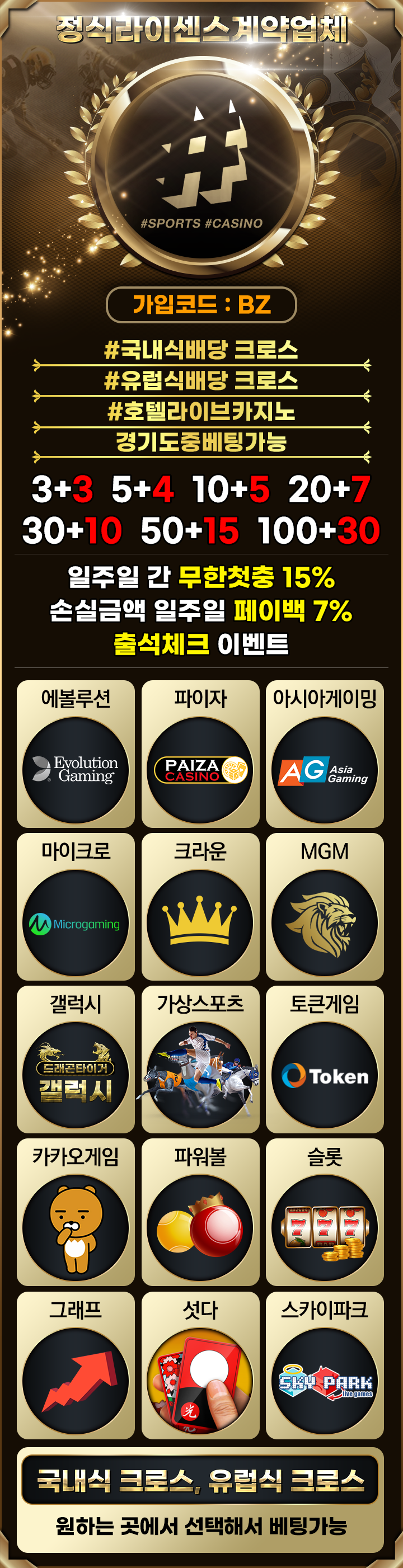 토토-토토사이트-샾 토토사이트365