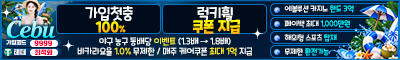 토토사이트 세부 토토사이트365인포